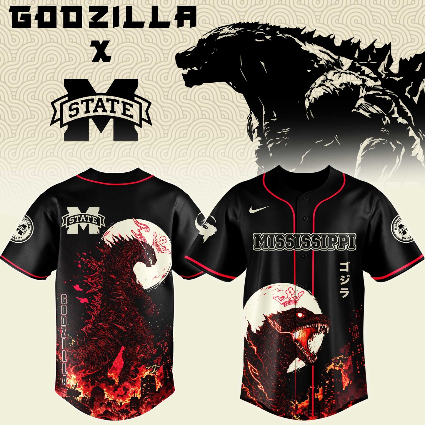MSST Special Godzilla Minus Zero Limited Edition Jersey